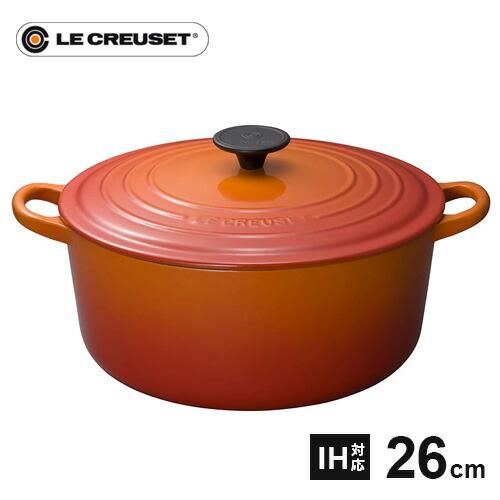 ル・クルーゼ ココット・ロンド 26cm 2501-26 [オレンジ] (鍋) 価格