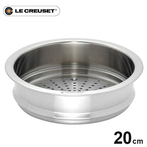 楽天市場】ル・クルーゼ Le Creuset ココット・ロンド用スチーマー