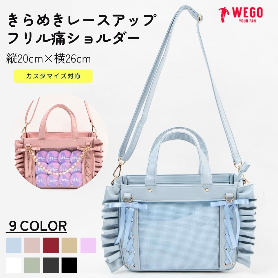 楽天市場】【SS限定SALE 5499円→4894円】きらめきレースアップフリル