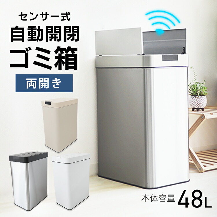 楽天市場】【10%OFFクーポン配布中】ゴミ箱 ふた付き 45L おしゃれ