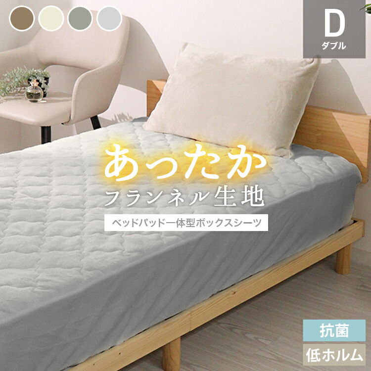 楽天市場】【最大11％OFFクーポン】マットレスカバー ボックスシーツ