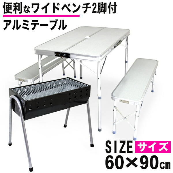 楽天市場】【最大10％OFFクーポン】【ホワイト限定】BBQセット