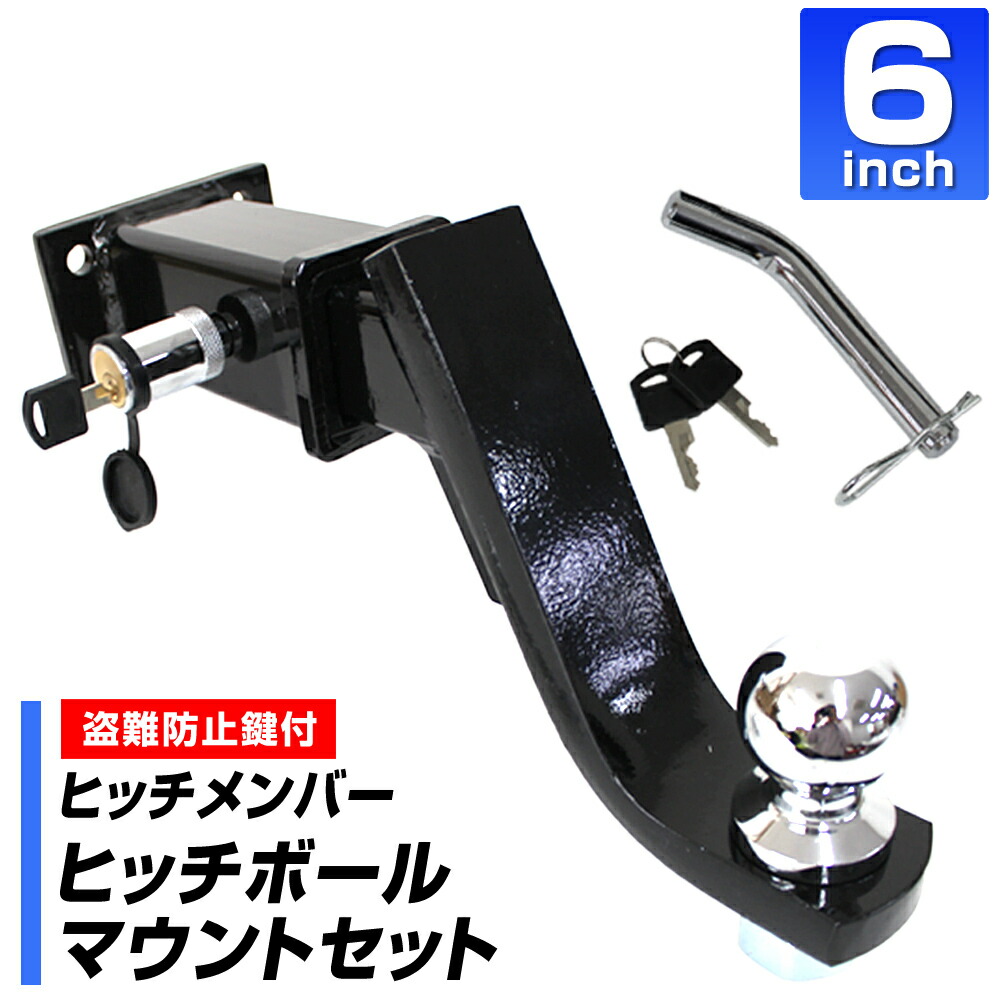 楽天市場】【最大10％OFFクーポン】トレーラー 牽引 4穴