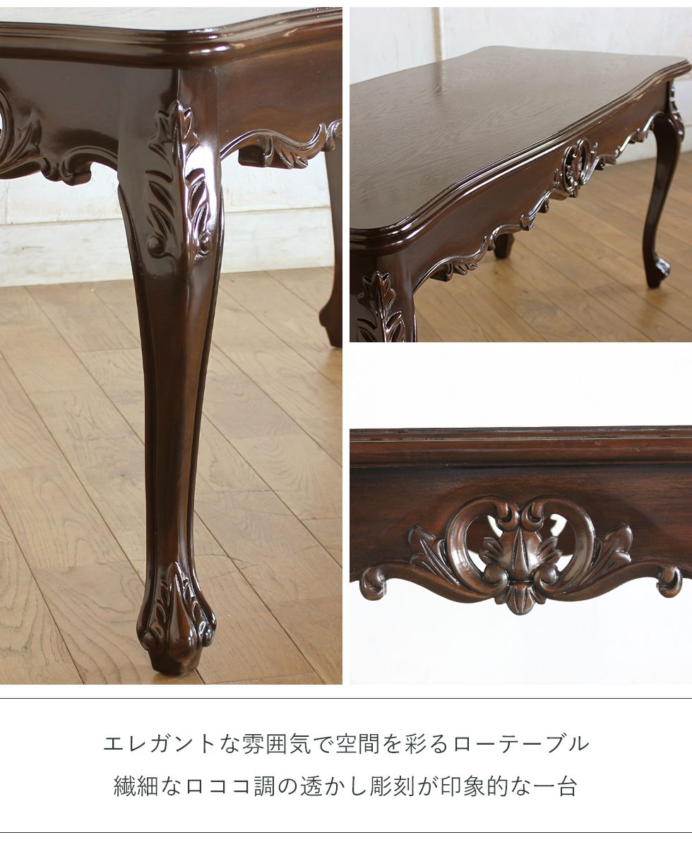 楽天市場】姫系 家具 かわいい ロココ 調 アンティーク 風 ロー