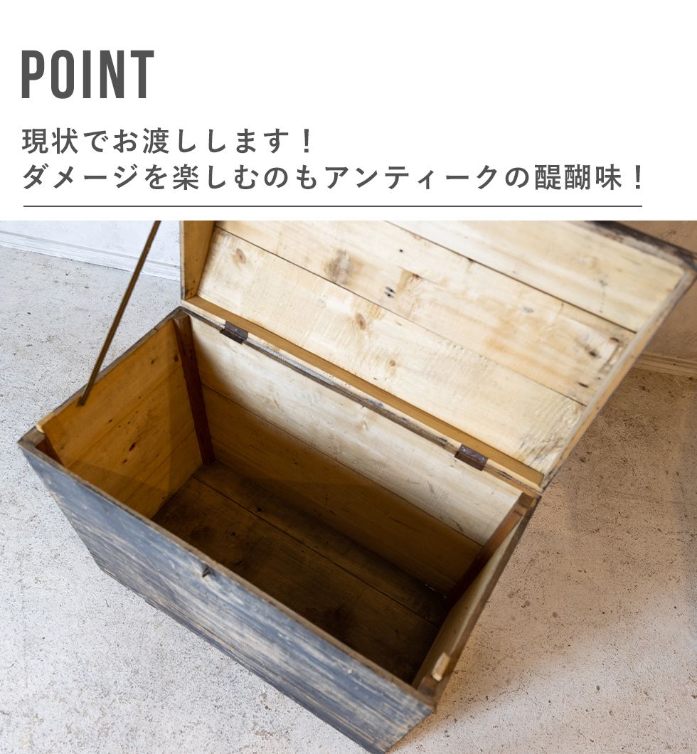 楽天市場】トレジャーボックス アンティーク トランクボックス