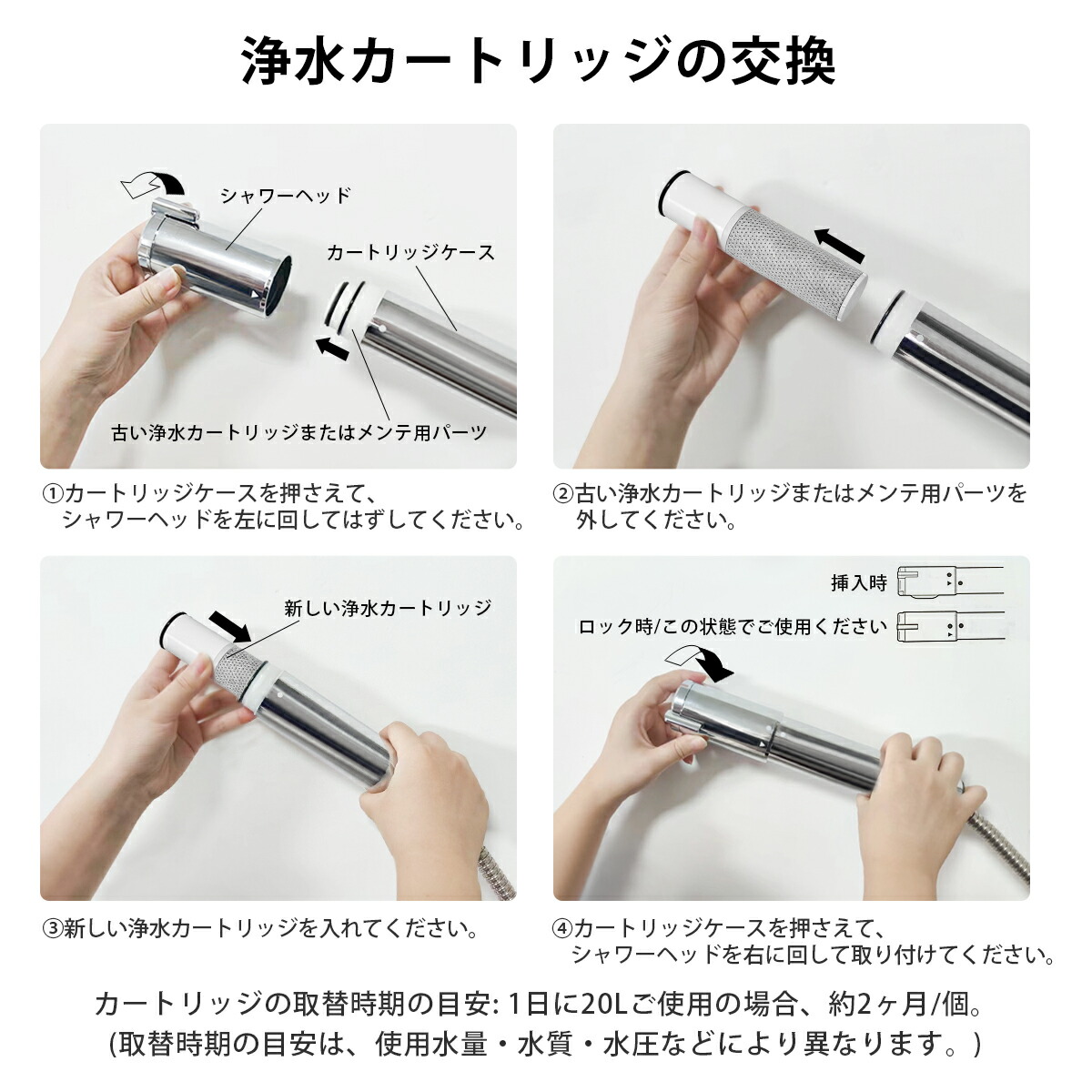 マドマァゼルちゃん】浄水カートリッジ ZSRJT173R21AC3本入り