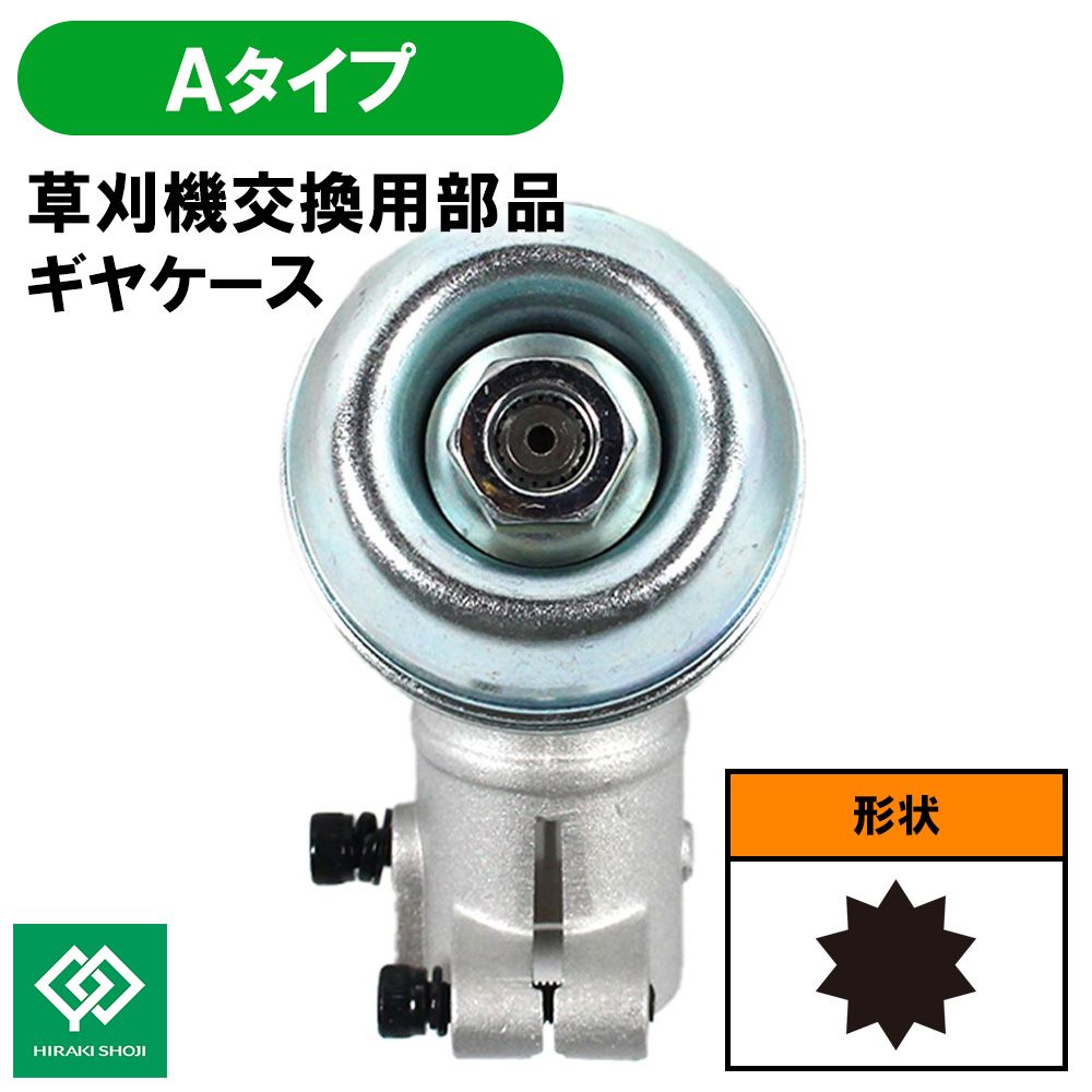 刈払機 アタッチメント」の人気商品一覧 | 安い商品を通販サイトから