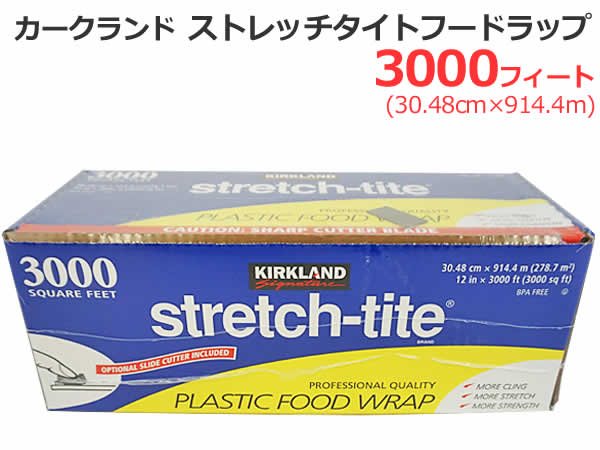 k-foodwrap3000-1.jpg