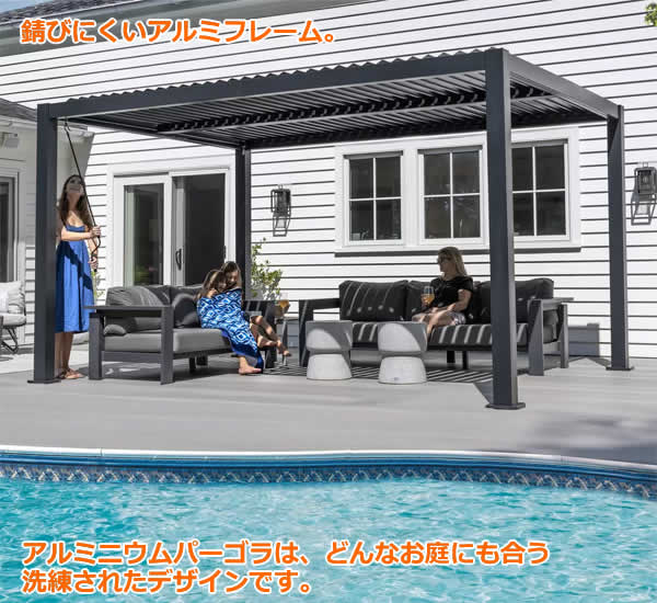 楽天市場】【送料無料・直送品】ソジャグ ハナ パーゴラ 10x13フィート