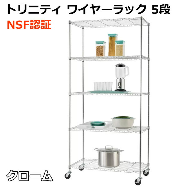 c-t-wirerack5dan-1.jpg