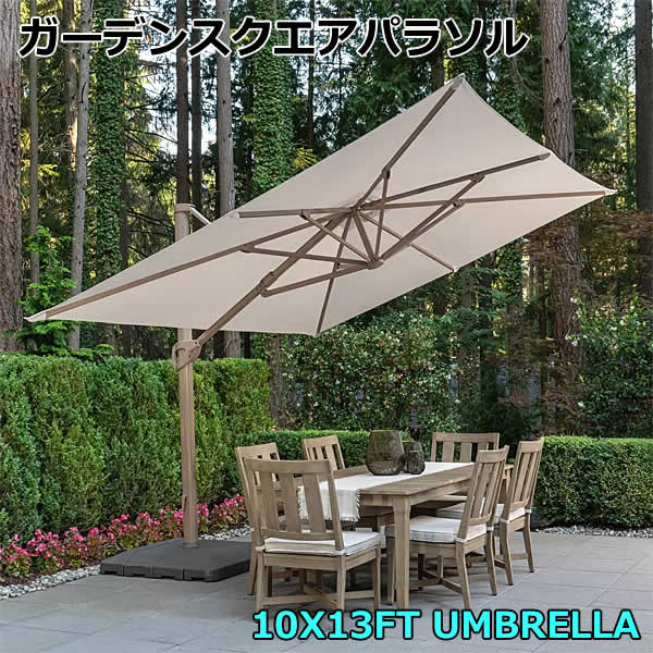 c-10x13umbrella-1.jpg