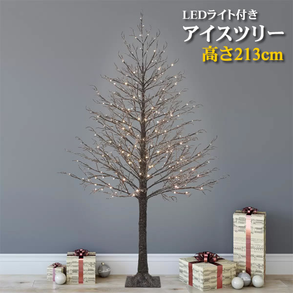 楽天市場】【大型商品】LEDライト付き アイスツリー 高さ213cm LED224