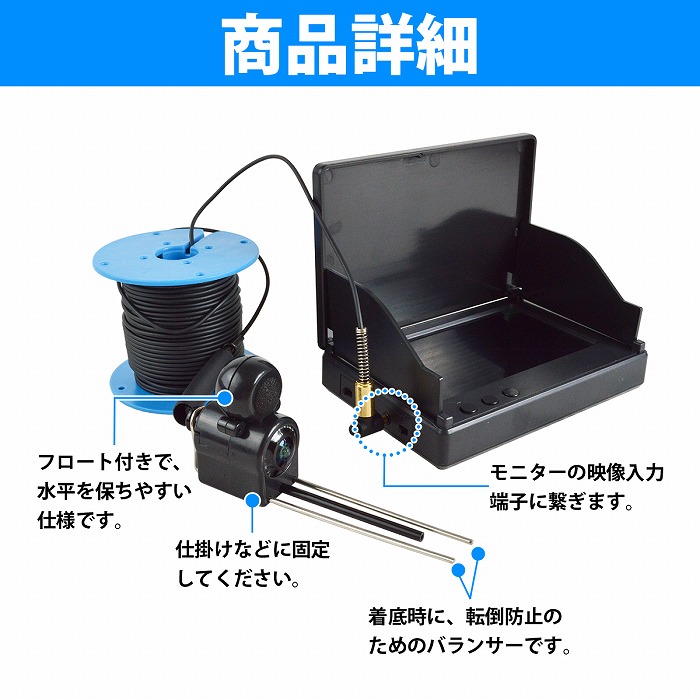 楽天市場】4.3インチ 水中カメラ カラーモニター 赤外線LED 暗視 防水
