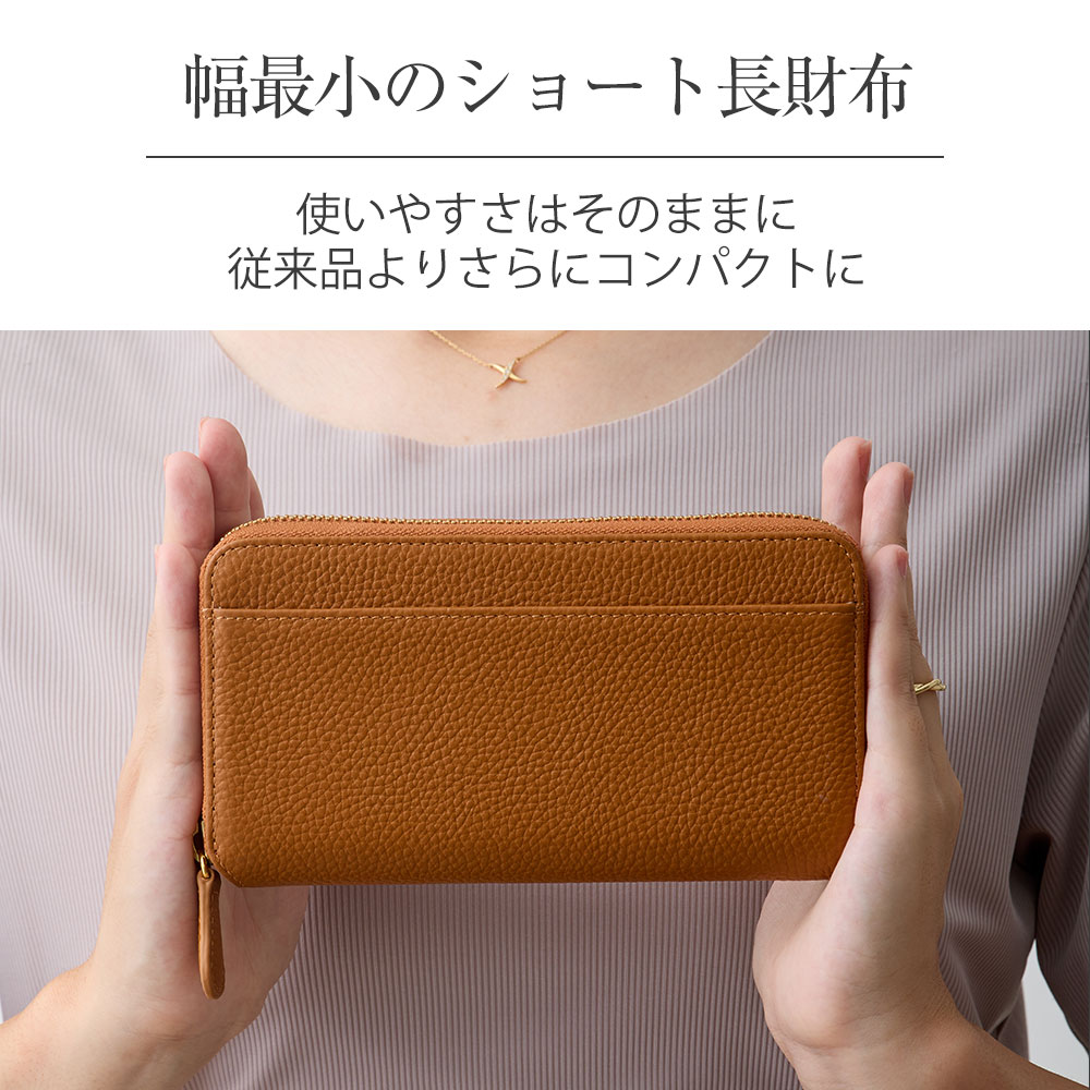 楽天市場】日テレZIP!で紹介 レシートすっきり長財布 ショート