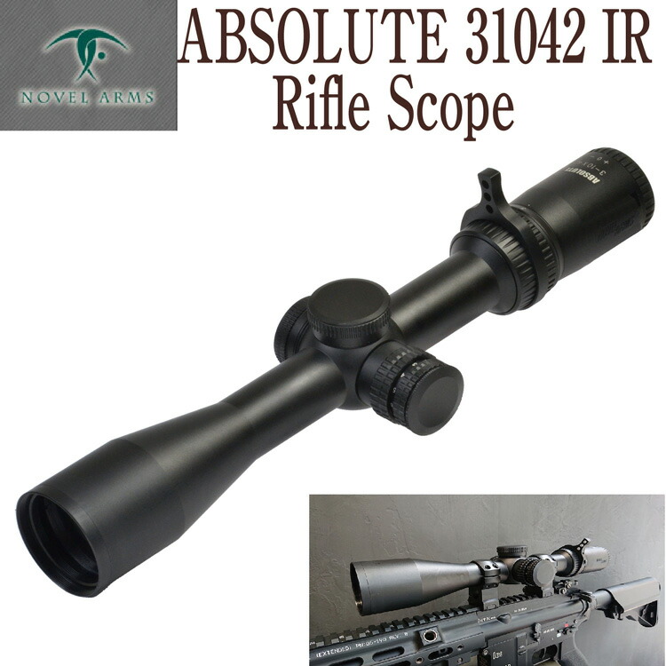 ABSOLUTE 1624 IR CQB」の人気商品一覧 | 安い商品を通販サイトから