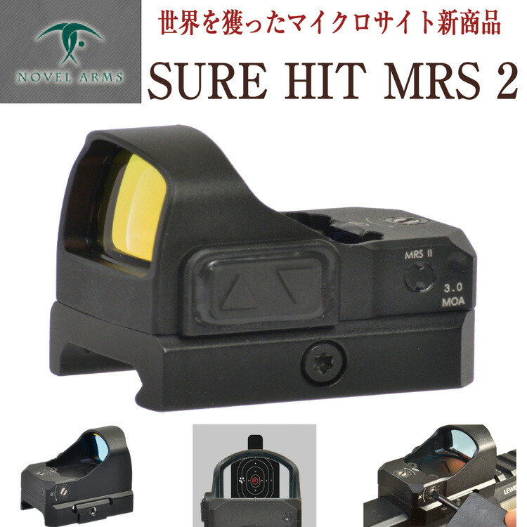 楽天市場】novel arms sure hit 432fpsの通販