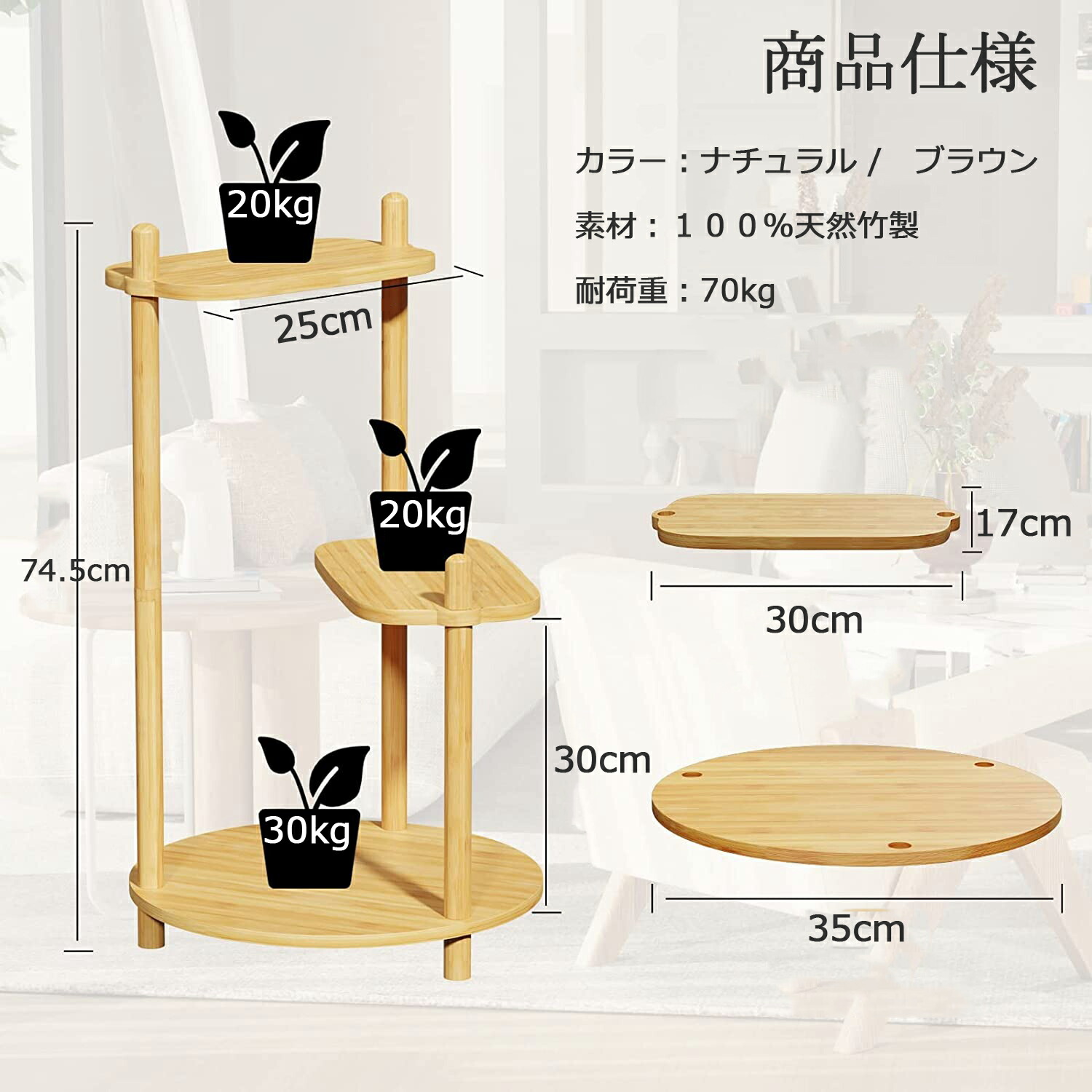 楽天市場】【マラソン12%OFF】フラワースタンド 木製 3段 花台おしゃれ