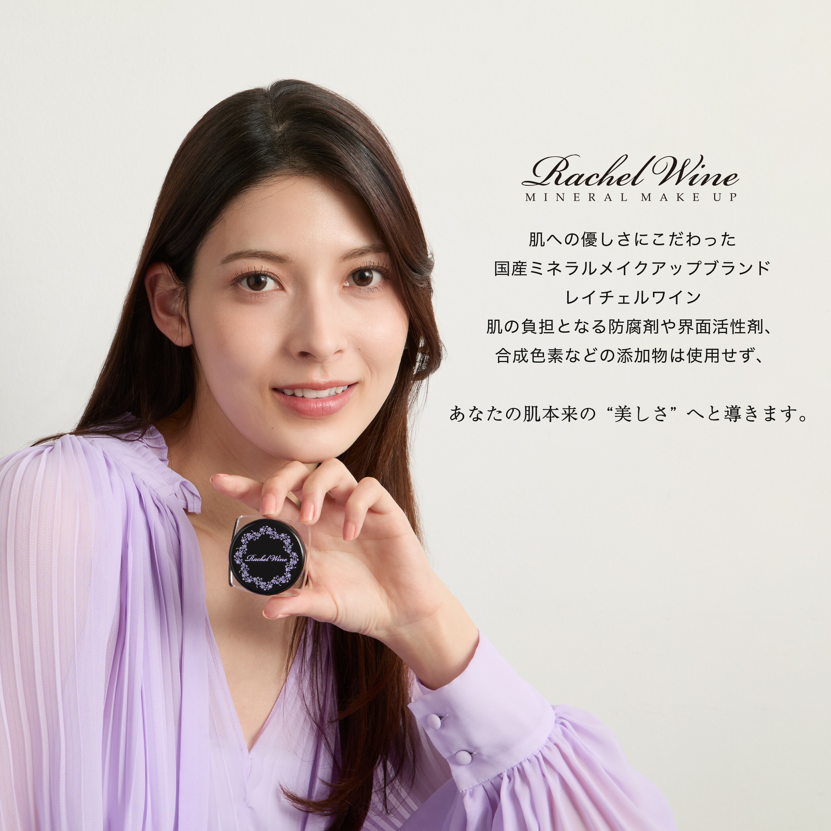 楽天市場】ミネラルファンデーション トライアルセット SPF27 PA+++ 肌