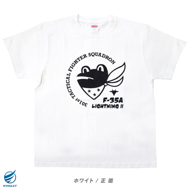 楽天市場】航空自衛隊 301飛行隊 Tシャツ カラー ホワイト ブラック