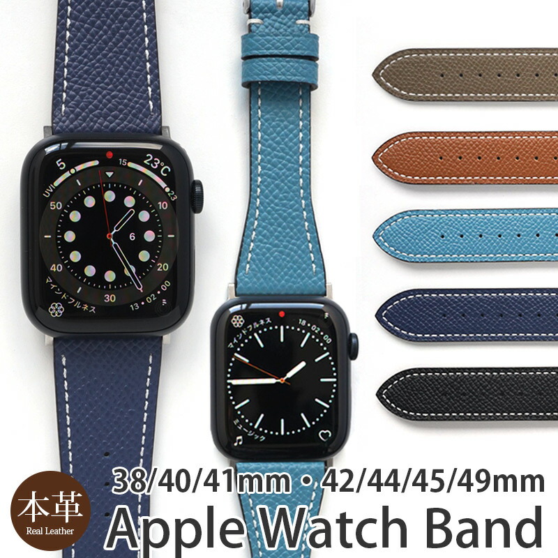楽天市場】【Apple Watch Series 11 対応】 Apple Watch バンド 本革