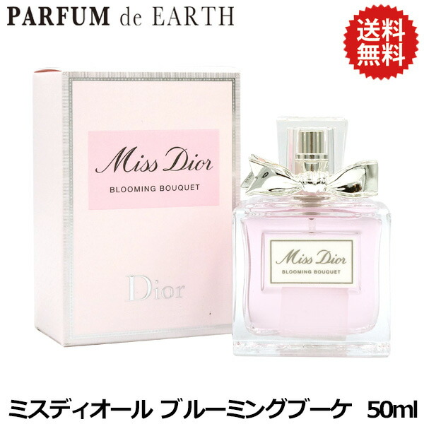 楽天市場】【P2倍・最大1500円offクーポン】クリスチャン ディオール