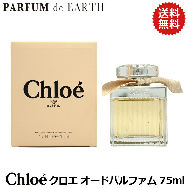 楽天市場】【25日P2倍・最大1500円offクーポン】クロエ