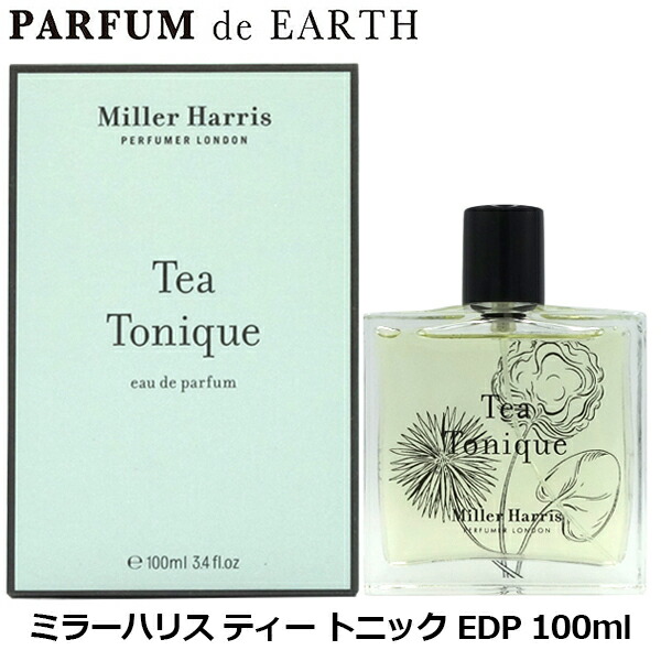 楽天市場】ミラーハリス MILLER HARRIS ティー トニック EDP 50ml