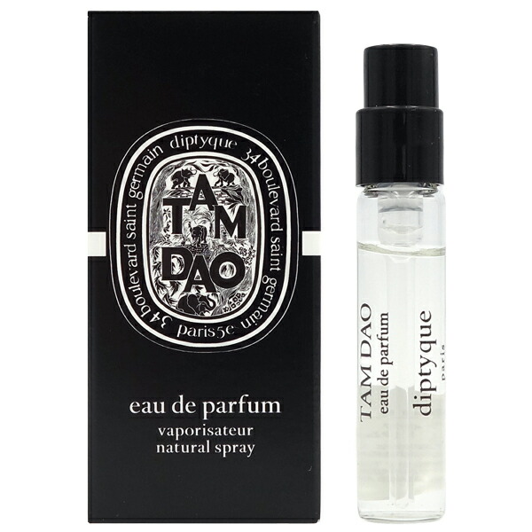 楽天市場】ディプティック タムダオ オードパルファン 75ml DIPTYQUE