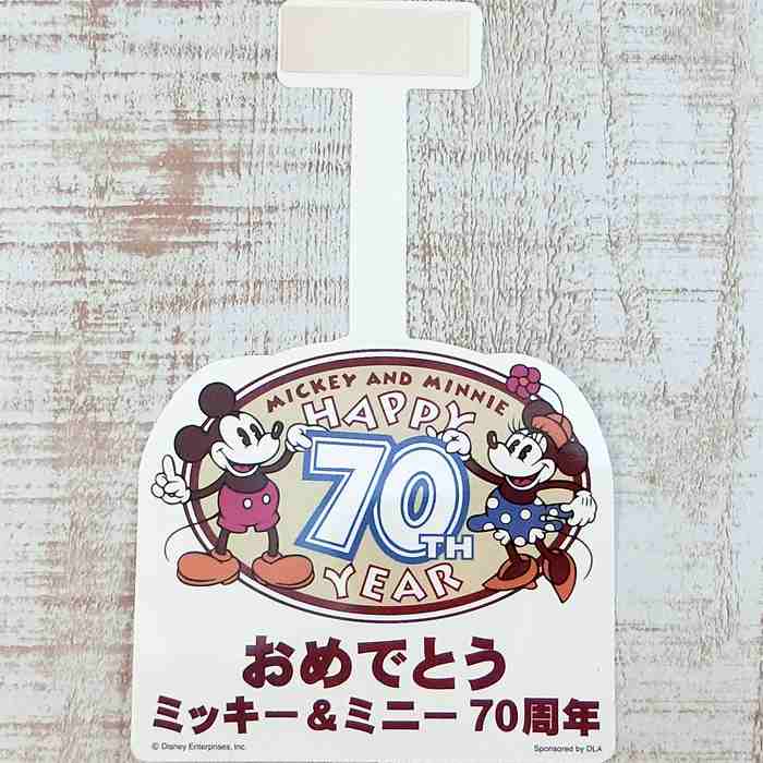 楽天市場】【非売品 デッドストック 】 超レア ディズニー 通販