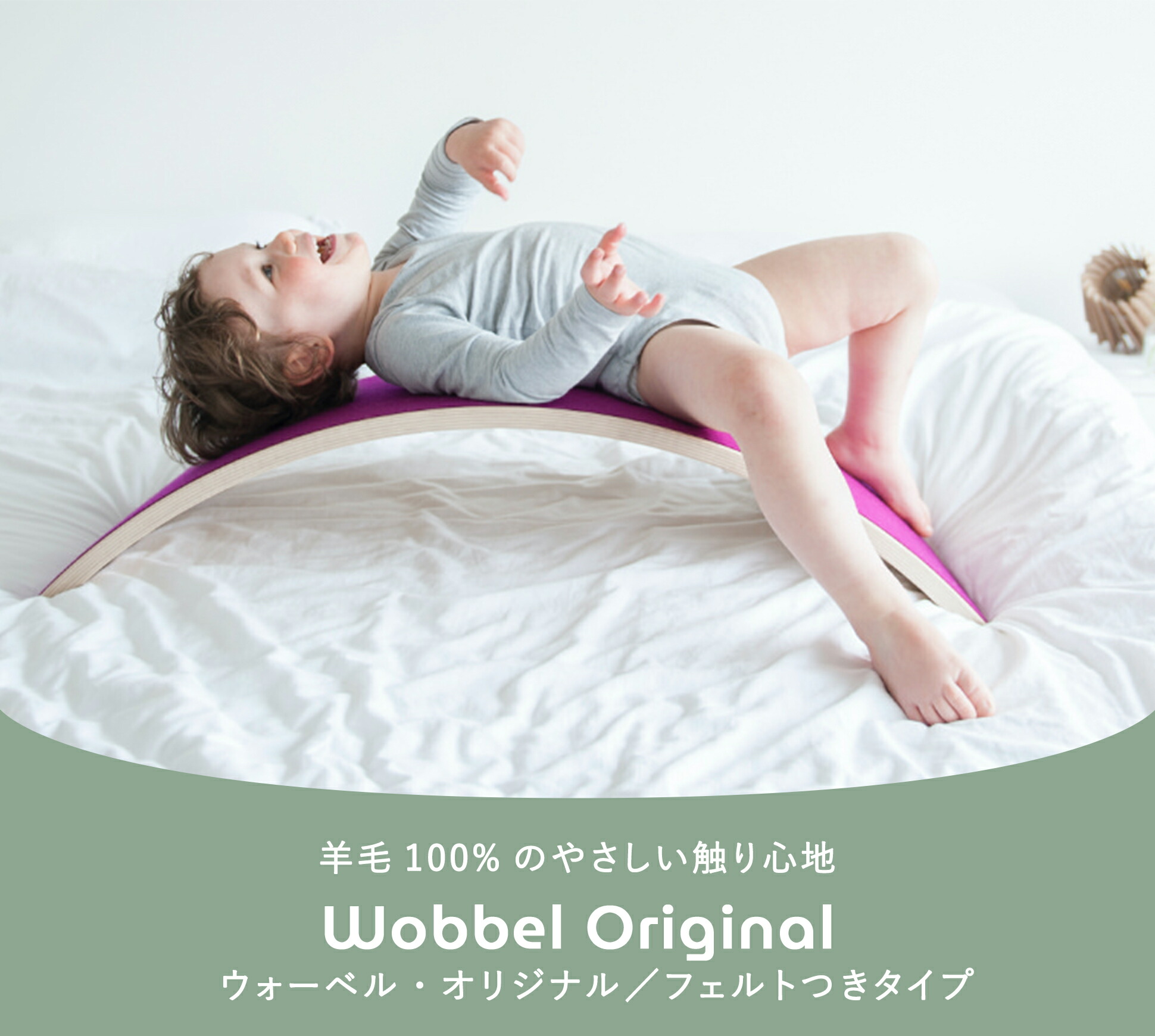 楽天市場 | WOBBEL JAPAN 楽天市場店 - Wobbelの日本正規輸入代理店です。