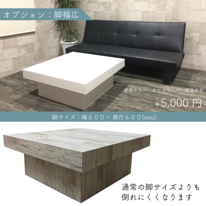 楽天市場】【うっどすたいる人気2位】センターテーブル 正方形