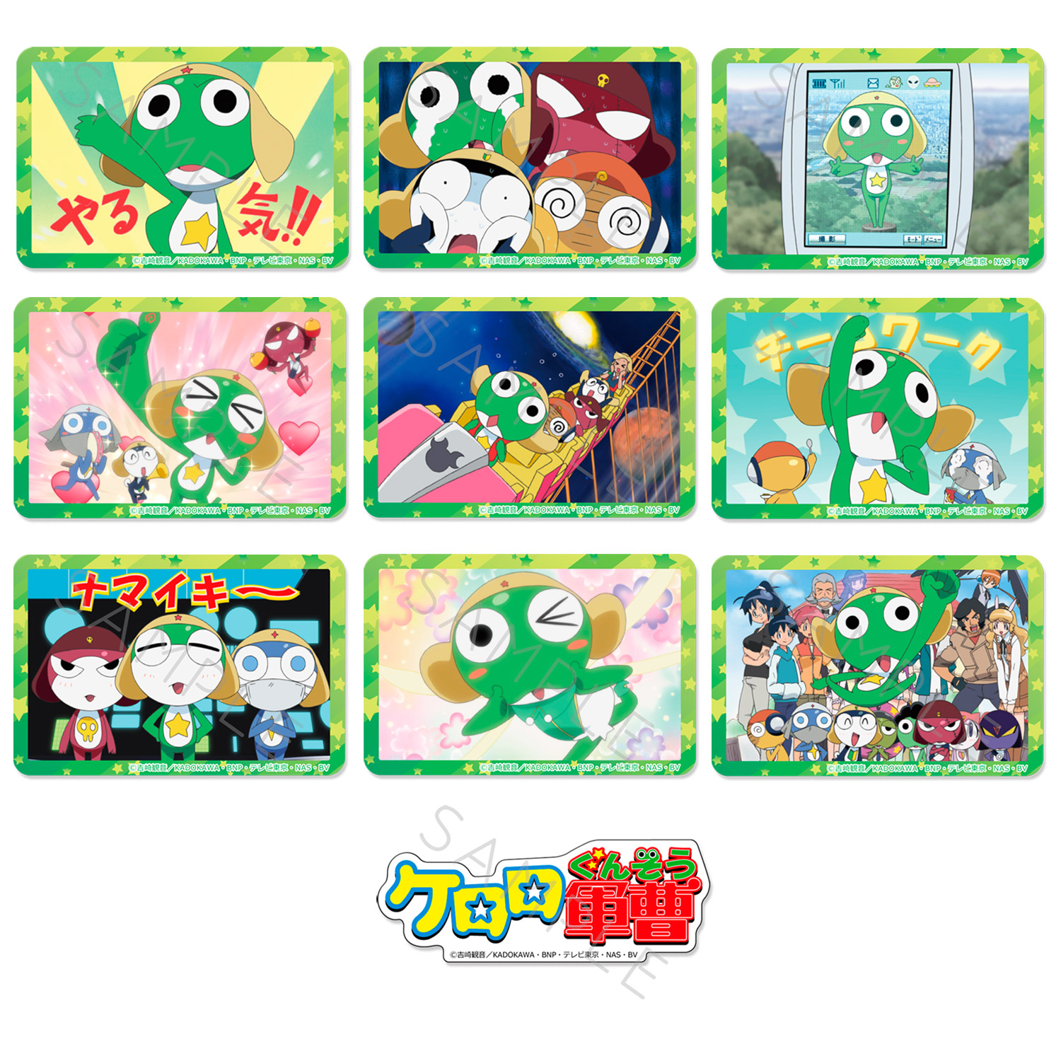 楽天市場】アニメ『ケロロ軍曹』 クリアステッカー デザイン