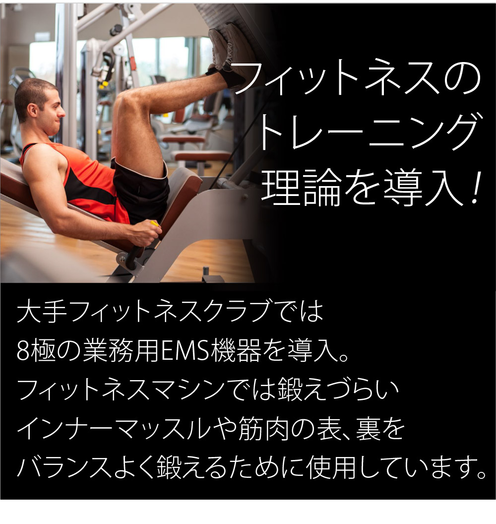 楽天市場】プレゼント付！最新特許取得 8極 家庭用日本最大級パワーの