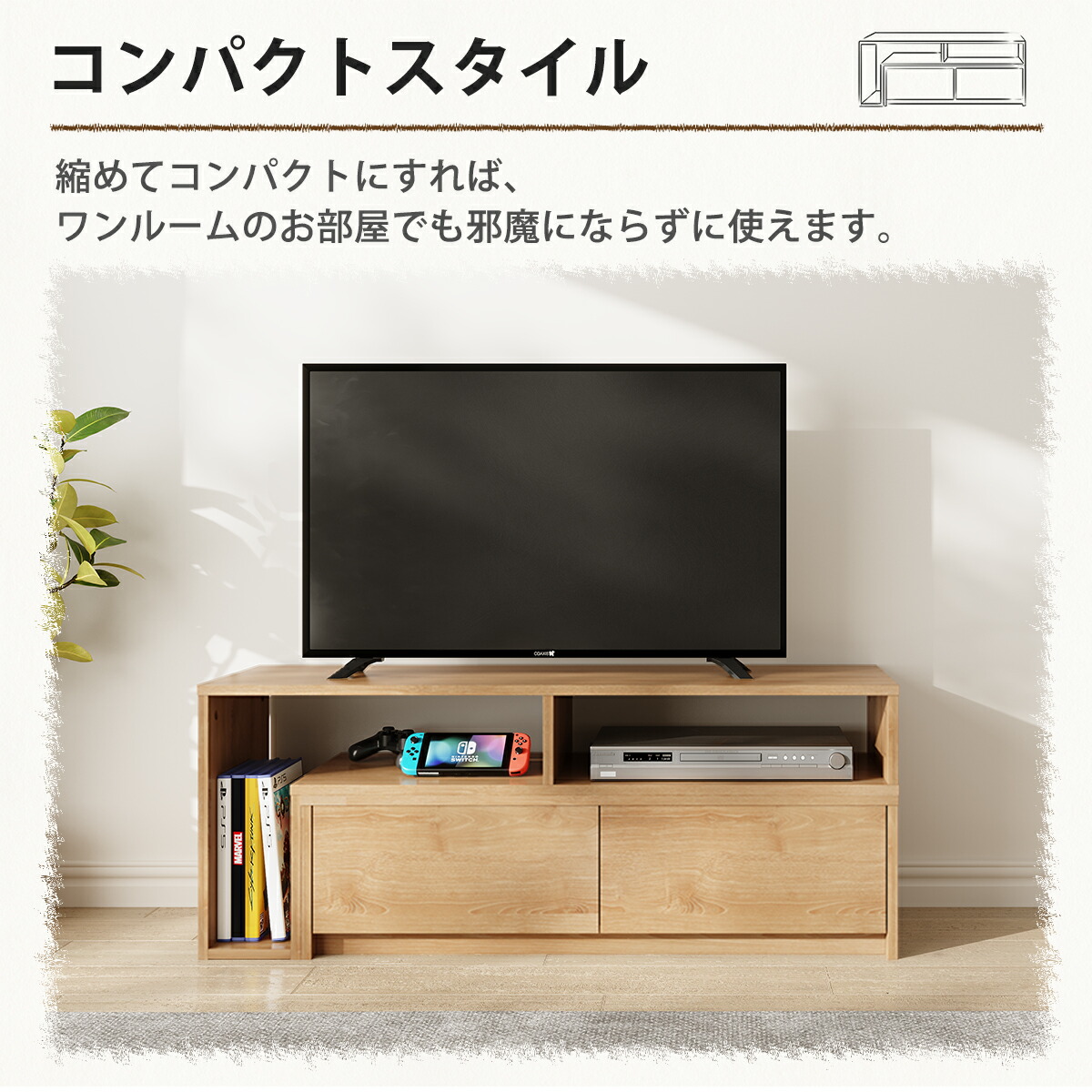 楽天市場】テレビ台 伸縮 ローボード テレビボード 伸縮 角度自由