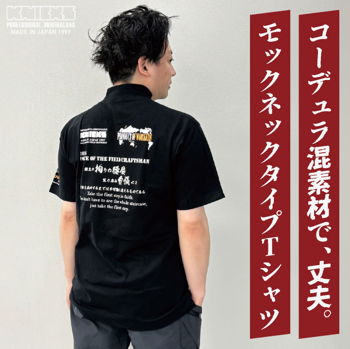楽天市場】[数量限定！残りわずか☆][即日出荷] KNICKS ニックス
