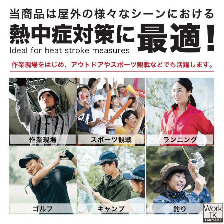 楽天市場】[即日出荷] 空調作業服 最大28V バッテリー ファンセット 大
