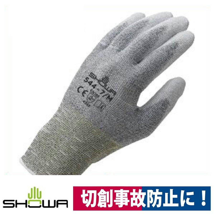 楽天市場】防刃ベストN型ベスト（前パネル入）アイスピック対応導入