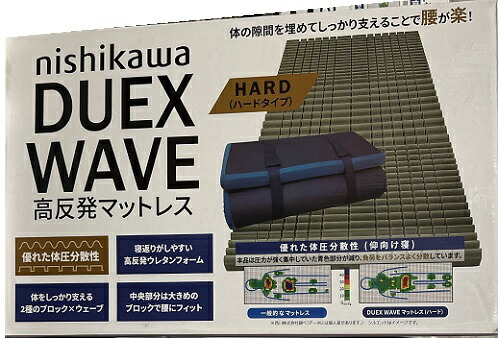 楽天市場】西川 高反発 敷布団 マットレス Duex Wave シングル 敷