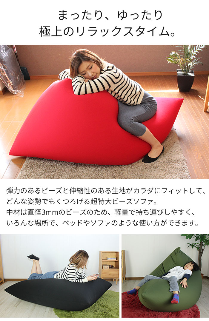楽天市場】【楽天スーパーSALE10%OFF】クッション ビーズ ビーズ