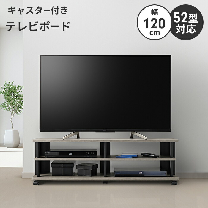 ロータイプ ローボード キャスター付き」の人気商品一覧 | 安い商品を