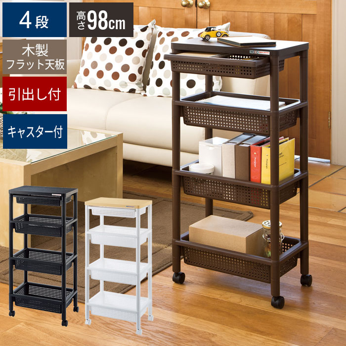 楽天市場】【楽天スーパーSALE10%OFF】【値下げ】木製フラット天板