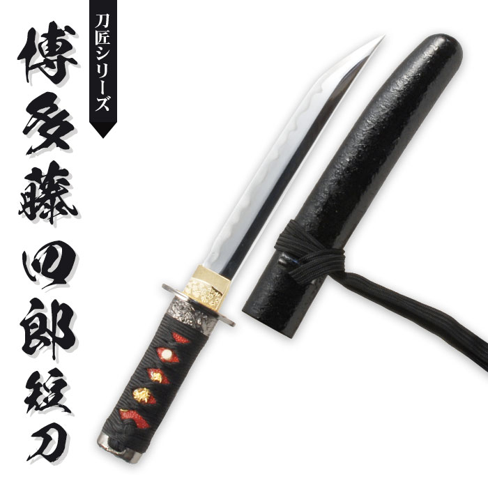 楽天市場】【楽天スーパーSALE10%OFF】【値下げ】刀 かたな 匠シリーズ
