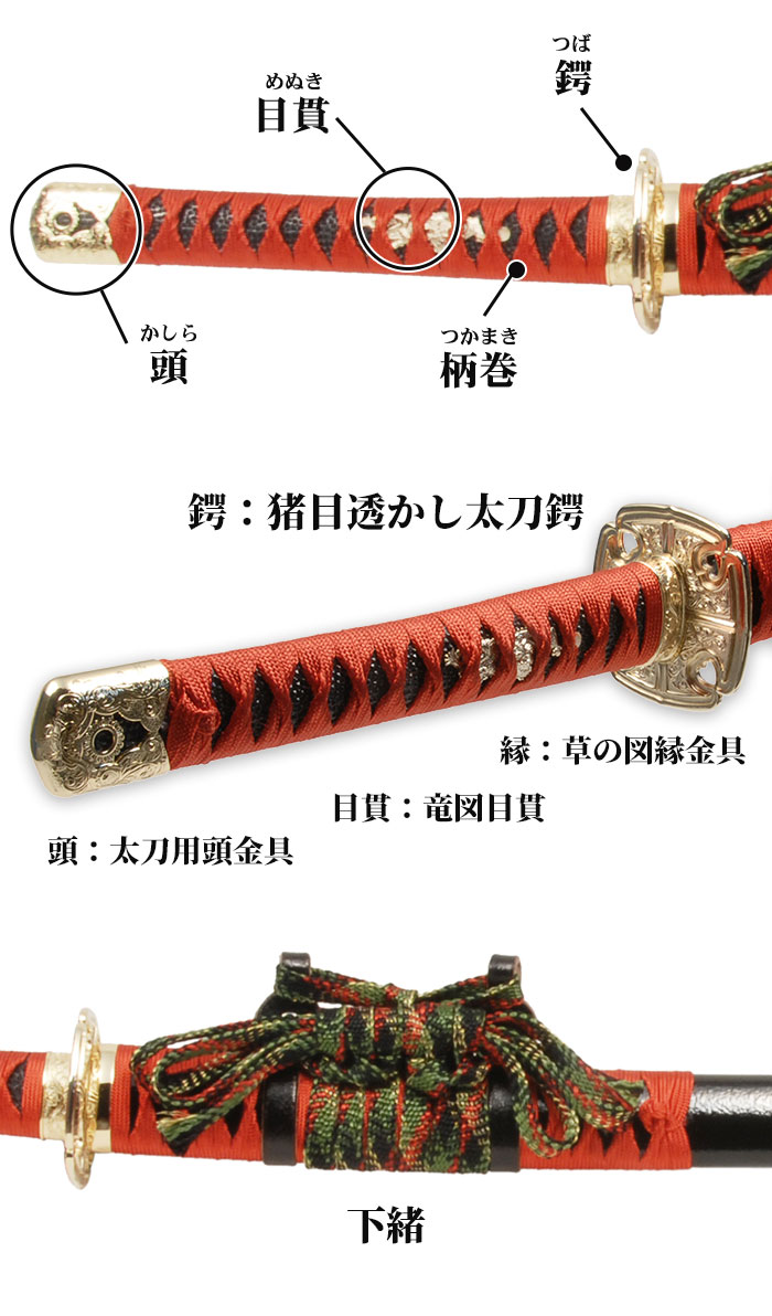 楽天市場】【値下げ】刀 かたな 武田信玄 大刀 模造刀 戦国シリーズ