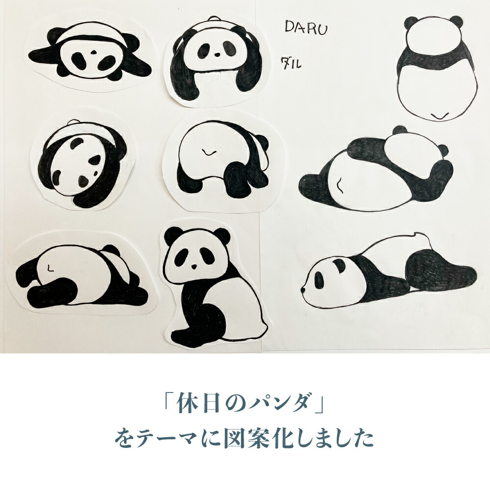 楽天市場】DARU PANDA color 国産オックス/ブロード/シーチング/ダブル