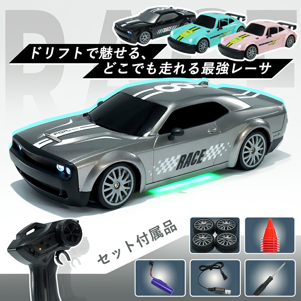 楽天市場】フェラーリ ドリフト ラジコンの通販