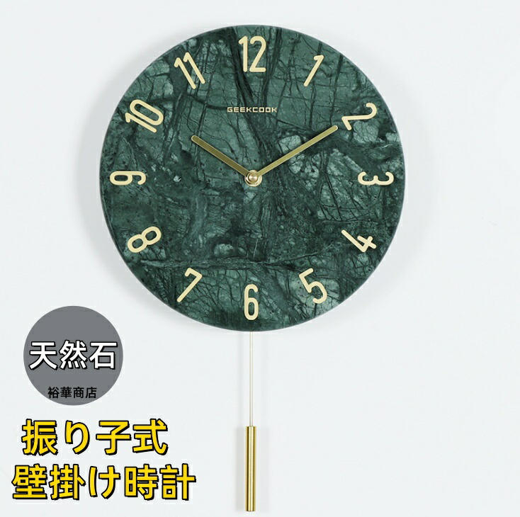 天然石 時計」の人気商品一覧 | 安い商品を通販サイトから探す - 価格.com