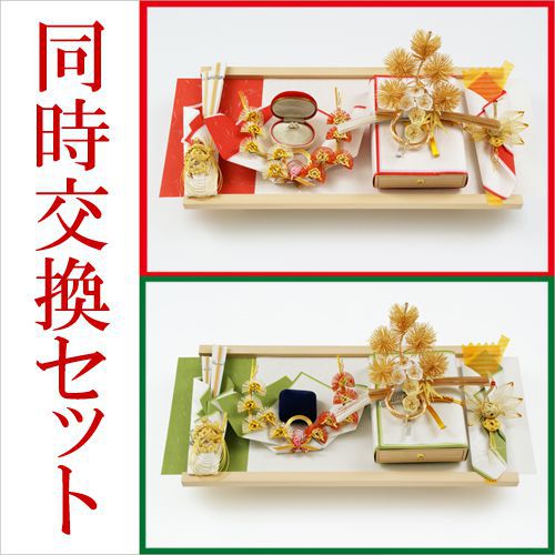 楽天市場】同時交換 略式 結納品 千草セット 送料無料 結納 結納セット