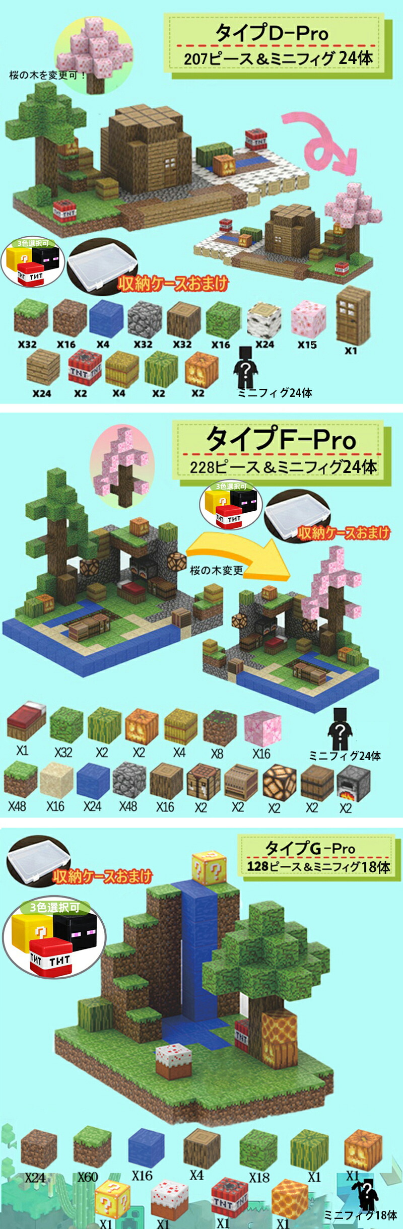 楽天市場】マイクラマグネットブロック 磁石ブロック 国内在庫