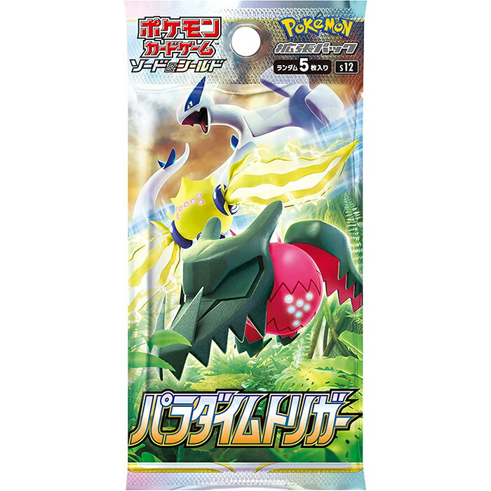 楽天市場】ポケモンカードゲーム ソード＆シールド 拡張パック