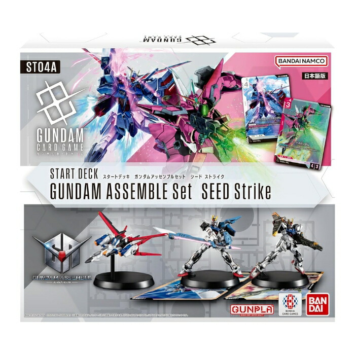 楽天市場】ガンダムカードゲーム スタートデッキ ガンダムアッセンブル